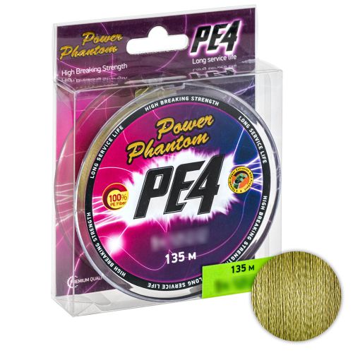 Power Phantom PE4x