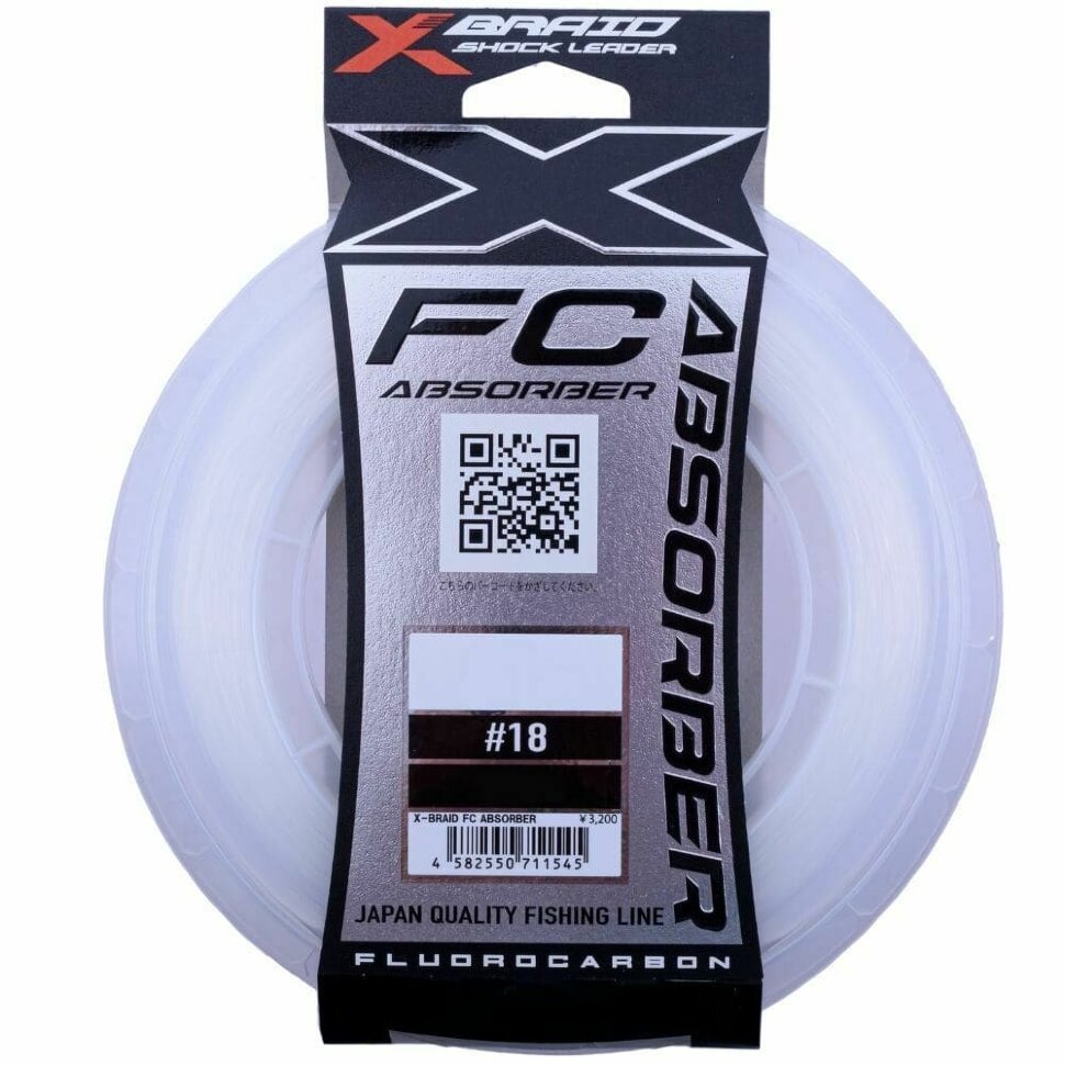 YGK X-Braid FC Absorber Fluorocarbon Leader
