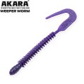  Akara Weeper Worm 80 X040 (W-3) (4.)