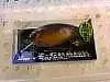 Воблер Megabass Z-Crank Teardrop american gill