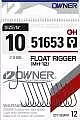 Крючок Owner Float Rigger 51653 № 6
