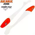 Рипер Akara Jobe Target Pike 200мм 45гр 449 (2 шт)