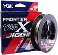 Шнур YGK Frontier Braid Cord X8 For Jigging  #1.2  9,1кг 200м